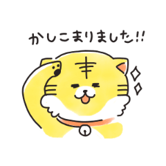 [LINEスタンプ] トランジションマネジメントの「トラさん」