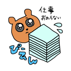 [LINEスタンプ] はたらくアニマル