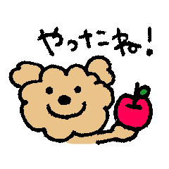 [LINEスタンプ] ふくたろうスタンプ3