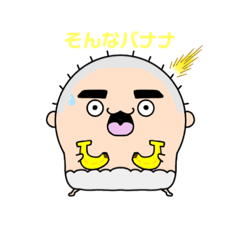 [LINEスタンプ] kくんのダジャレ日常