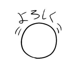 [LINEスタンプ] シンプルな丸の画像（メイン）