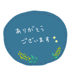 [LINEスタンプ] 大人も使いやすい！シンプル敬語