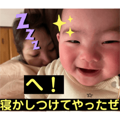 [LINEスタンプ] ふうちゃんスタタンプ⑤