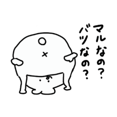 [LINEスタンプ] 白い奴らの日常