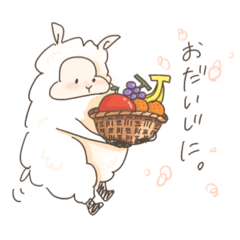 [LINEスタンプ] ひつじのHappy message