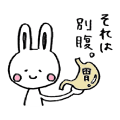 [LINEスタンプ] 手書きのうささん②