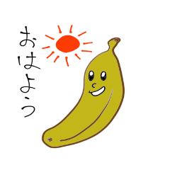 [LINEスタンプ] バナナ気分