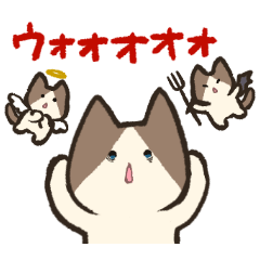 [LINEスタンプ] い〜っぱい！ちゃーちゃんです！