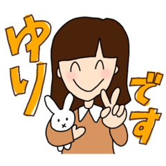 [LINEスタンプ] YURIMP 1