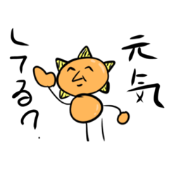 [LINEスタンプ] たいよおに君1