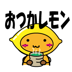 [LINEスタンプ] みかんのダジャレスタンプ