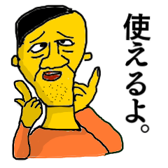 [LINEスタンプ] イケメンげんちゃん第2弾