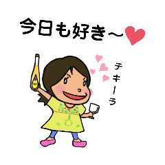 [LINEスタンプ] テキーラだいすき娘『改』