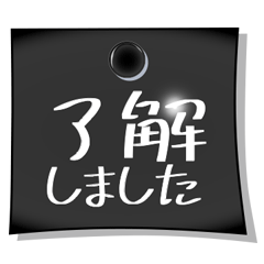 [LINEスタンプ] 白黒 モノトーン 吹き出し 2