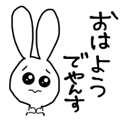 [LINEスタンプ] ちょっとアホなうさぎ vol2