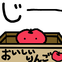 [LINEスタンプ] りんごとフルーツな仲間たち