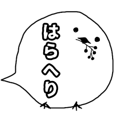 [LINEスタンプ] フキダシマエナガ