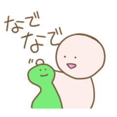 [LINEスタンプ] しろまるの日常 2+〜愛情〜