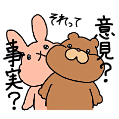 [LINEスタンプ] ポンポンエンカレッジ