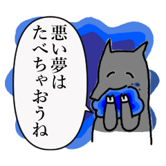 [LINEスタンプ] ばくばくバクくん