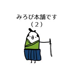 [LINEスタンプ] わたしが使いやすいスタンプ