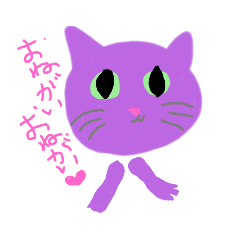 [LINEスタンプ] むらさきねこ きほんのせいかつ