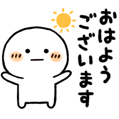 [LINEスタンプ] まるえもん1