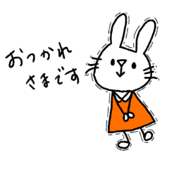 [LINEスタンプ] うさぎーぬん