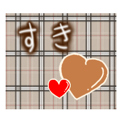 [LINEスタンプ] 好意、思いやりの気持ちを伝える。