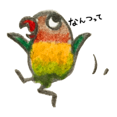 [LINEスタンプ] ボタンインコのチョビガル