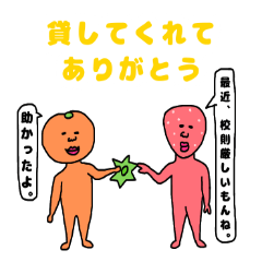 [LINEスタンプ] ＊16のありがとうスタンプ＊