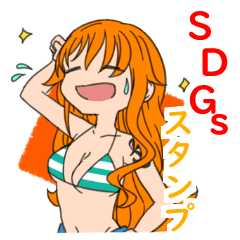 [LINEスタンプ] SDGsなONE PIECEスタンプ