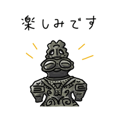 [LINEスタンプ] 土偶であいさつ