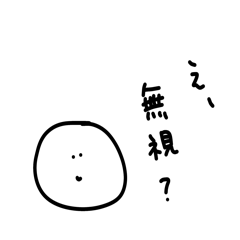 [LINEスタンプ] 雑なスタンプ グループ用(改)