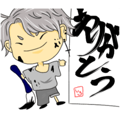 [LINEスタンプ] しろさんぽ
