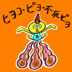 [LINEスタンプ] フェニックスマインドのヒヨコは立ち上がる