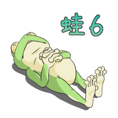 [LINEスタンプ] 雨蛙 6th