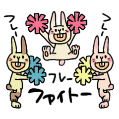 [LINEスタンプ] うさこ達の日常生活