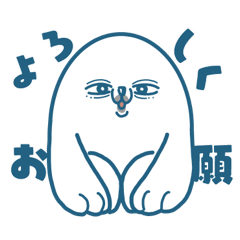 [LINEスタンプ] 喜怒哀楽アザラシ