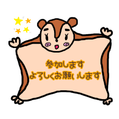 [LINEスタンプ] モモンガパン ポケgoレイド編