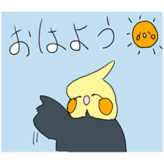 [LINEスタンプ] なかよし(？)インコ