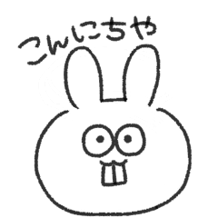 [LINEスタンプ] ヌケ感のあるうさぎ