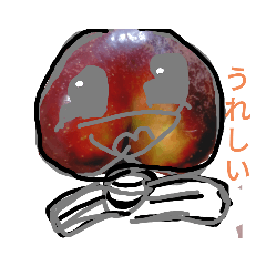 [LINEスタンプ] りんごスターンタタンタタンプ