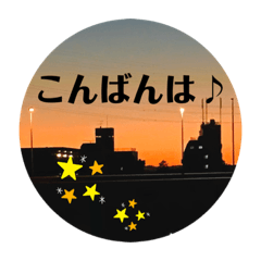 [LINEスタンプ] 素敵な景色すたんぷ