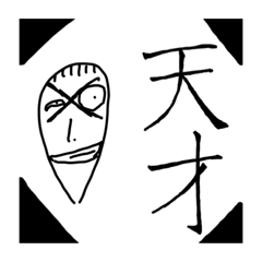 [LINEスタンプ] クロス@henしん
