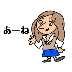 [LINEスタンプ] アオハル Life