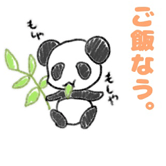 [LINEスタンプ] 適当パンダの日常会話！