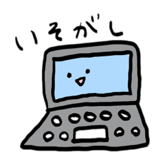 [LINEスタンプ] いつものんびり