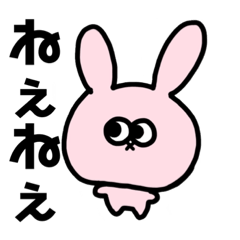 [LINEスタンプ] うさぎちゃん【メンヘラ】