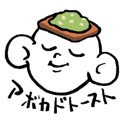 [LINEスタンプ] 食べ物をのっけた人